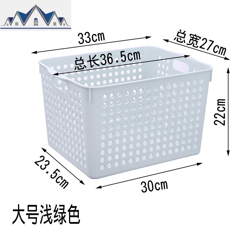 家用大收纳筐塑料收纳盒长方形置物框桌面收纳框厨房零食收纳篮子 三维工匠 大号浅绿色