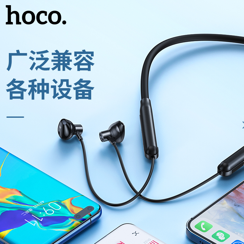 浩酷(HOCO) ES58 潮悦运动耳机 无线蓝牙耳机 磁吸收纳 5.0真无线双耳耳机健身耳机半入耳