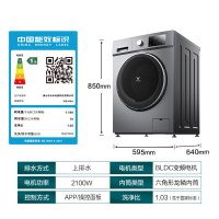 VIOMI/云米 10KG公斤烘干全自动家用滚筒洗干一体洗衣机 大容量 洗烘一体 45分钟超快洗烘WD10SA