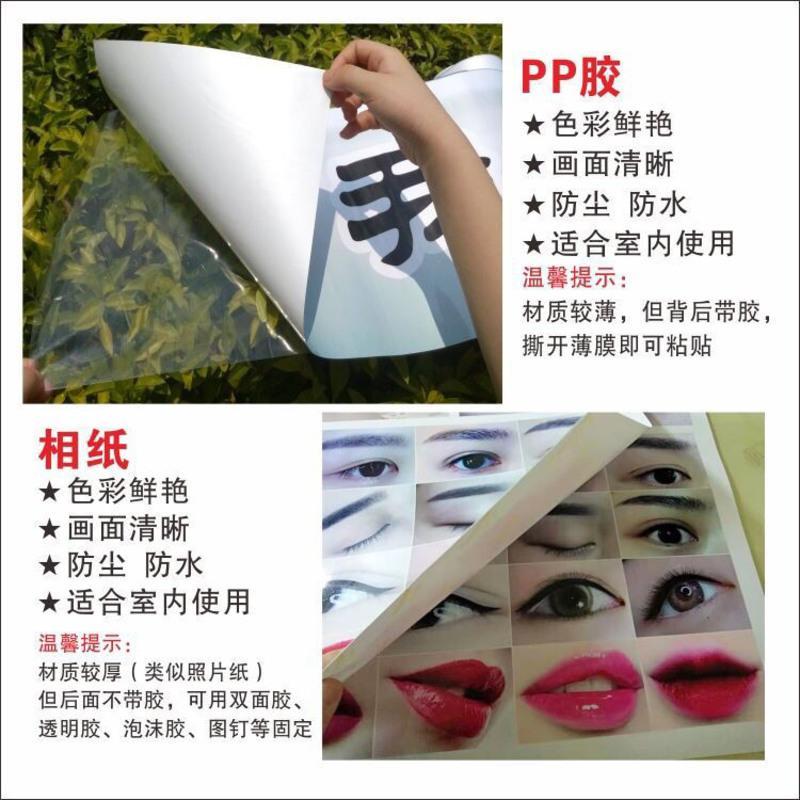 美容院项目价格表价目表设计制作贴墙海报定制广告贴纸海报宣传画 01 a4单面过塑(3张起同版)