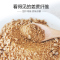 甘汁园 月月女人姜汤-清淡型 240g红糖姜茶袋装大姨妈姜汁红糖即冲即饮小包装