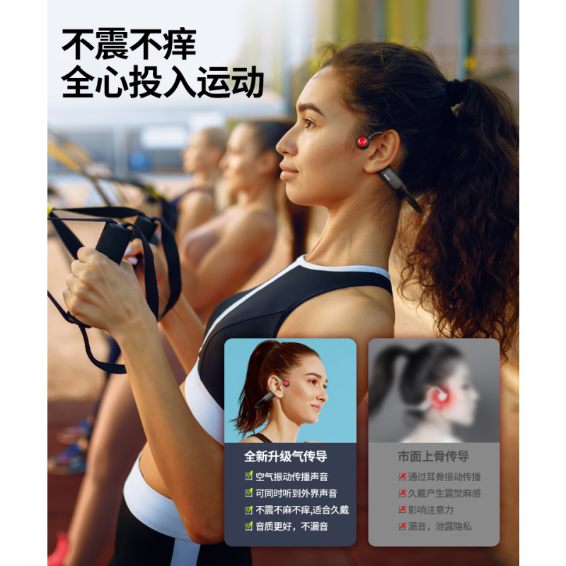 Disney/迪士尼 K01气传导蓝牙耳机无线跑步不入耳男女骨传导挂耳