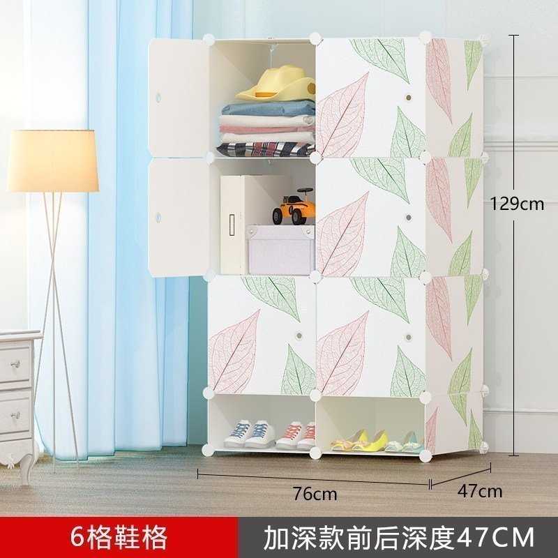 大号收纳箱学生宿舍衣服整理箱家用儿童玩具塑料抽屉式储物小柜子_1 加深6格加鞋格多功能收纳