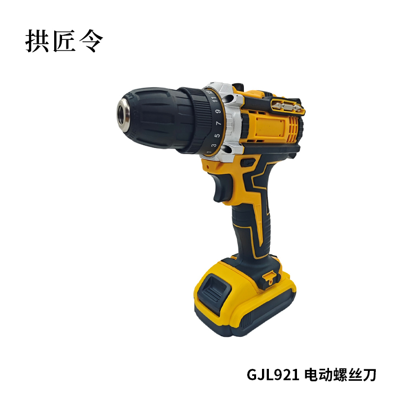 拱匠令 GJL921 电动螺丝刀 30*26*8.5cm(计价单位:个)黄色
