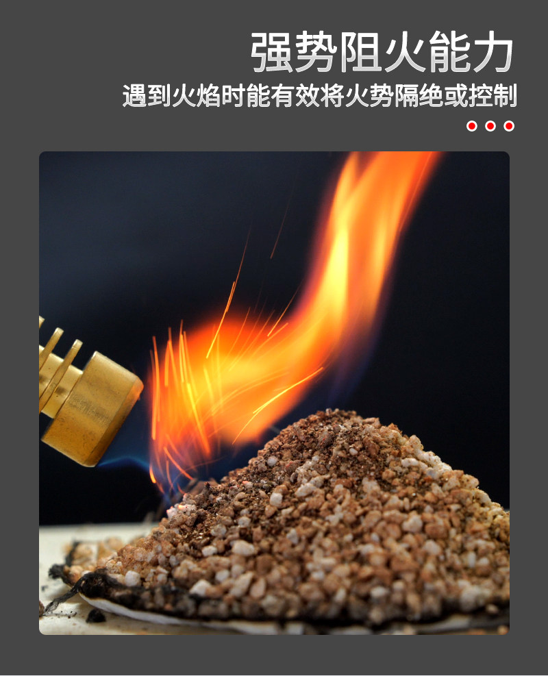 晨以橙 阻火包 720型 包高清大图