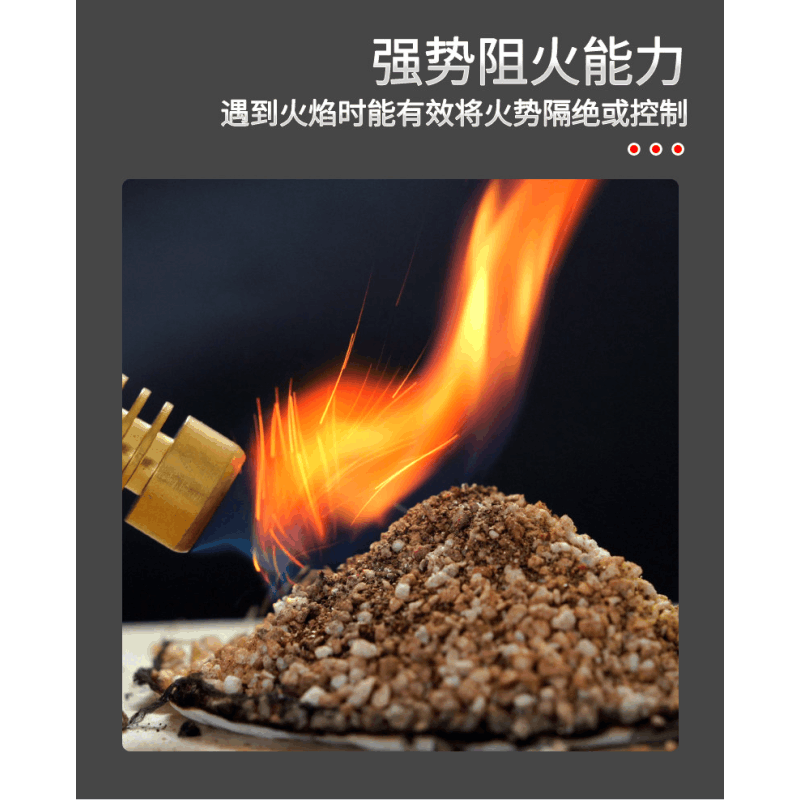 晨以橙 阻火包 720型 包图片