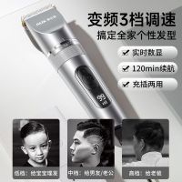 奥克斯理发器电推剪剃头发充电式电推子通用理发店
