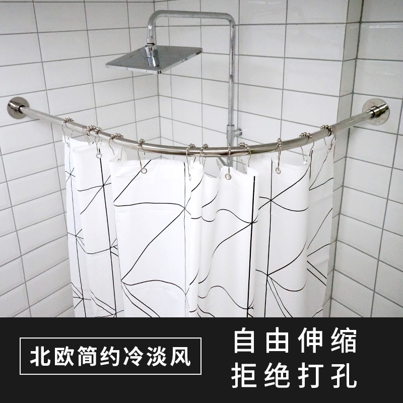 L形浴帘杆伸缩杆弧形浴帘套装浴室免打孔转角浴杆架轨道 三维工匠 免打孔100*100+浴帘+挂钩高清大图