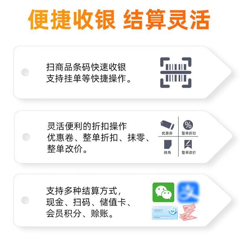 奥家T90双屏收银机一体机 性能款 双屏(8+256G内置扫码盒)高清大图