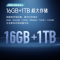 Redmi Note 12 Turbo 碳纤黑 12+512GB 第二代骁龙7+ 67W旗舰秒充 5000mAh大电量智能手机小米红米