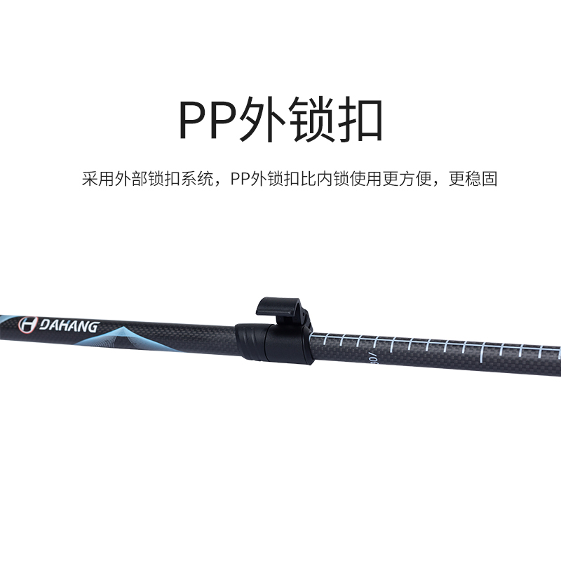 大航户外正品登山杖手杖铝合金碳纤维爬山装备