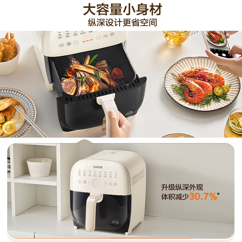 苏泊尔(SUPOR)空气炸锅 家用5L全自动空气炸锅实用大容量 蒸汽嫩炸 透明可视窗口 远红外穿透加热 KD50Y804高清大图