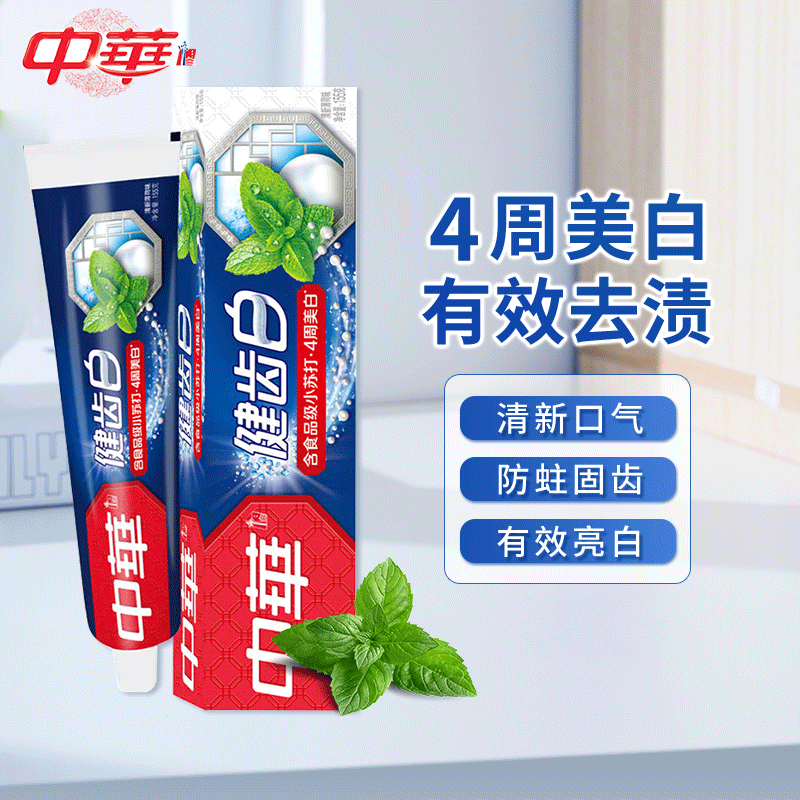 中华 健齿白牙膏155g