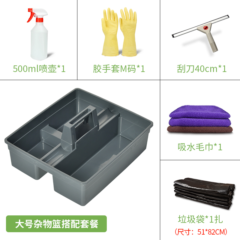 艾克心 手提酒店清洁工具 大号杂物蓝清洁套餐(单位:套)