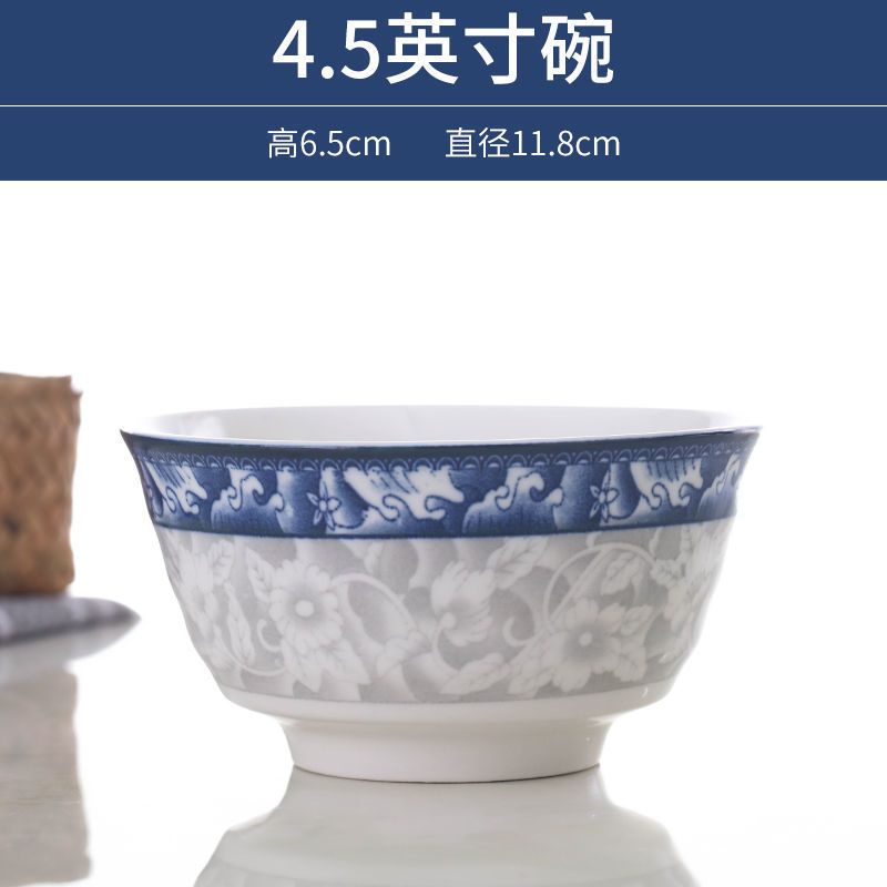 景德镇青花瓷碗斗碗大号喝粥拉面碗中式釉下彩可微波炉碗具批发碗 青花 4.5英寸米饭碗 [2只]尝试