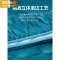 子母被二合一拉链款加厚被芯春秋被褥冬天冬季10斤棉被子冬被双人 三维工匠