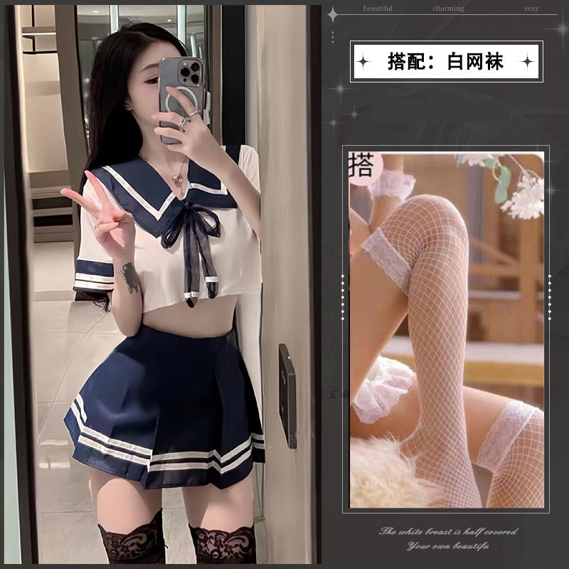 夜酥性感情趣内衣激情火辣学生套装jk制服诱惑水手服挑逗睡衣战袍 jk制服+白网袜 均码【80-120斤可穿】