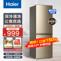 海尔(Haier)冰箱双开门小电冰箱超薄直冷冰箱小型家用租房智能家电省电节能冰箱BCD-182LHC2E0YH国家补贴