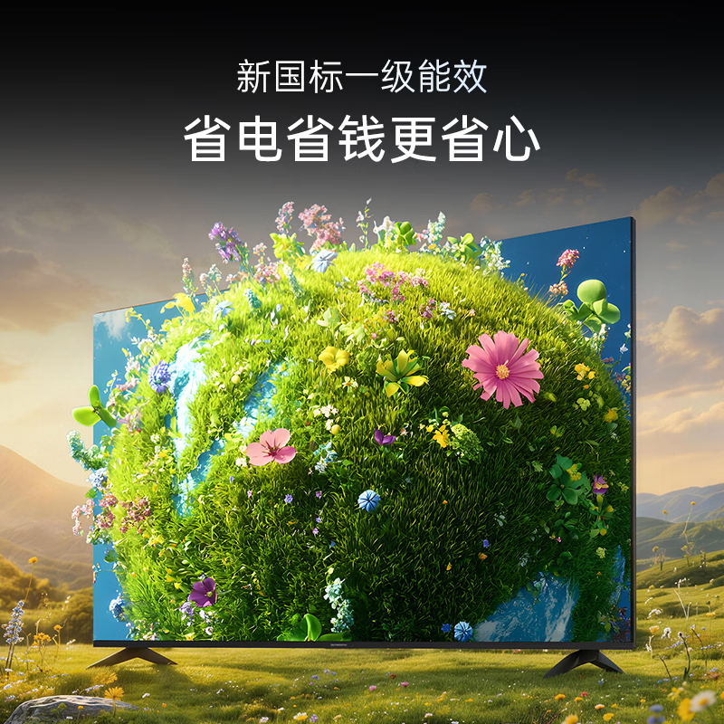 创维电视43A3F-Q 43吋 43英寸金属全面屏 智能投屏三重硬件护眼 液晶显示器 彩电平板电视机 一级能效高清大图