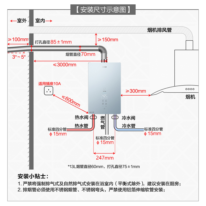 Haier/海尔16升燃气热水器JSQ30-16DM7(12T)U1 幻影蓝晶彩屏 五重净滤 四季免调温