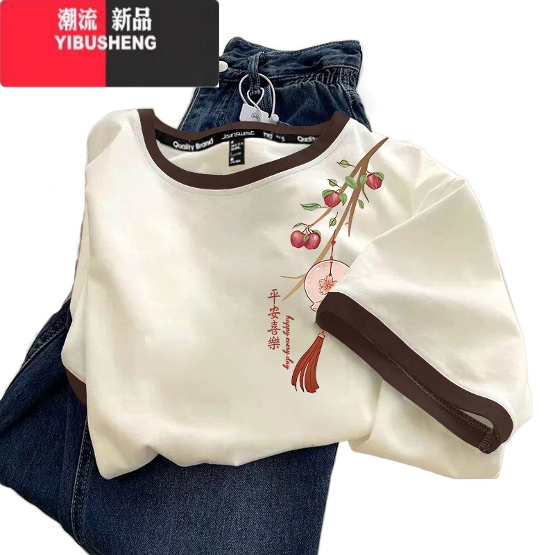 YIBUSHENG季撞色短袖t恤女2024新中式宽松半袖小众设计感多巴胺上衣高清大图