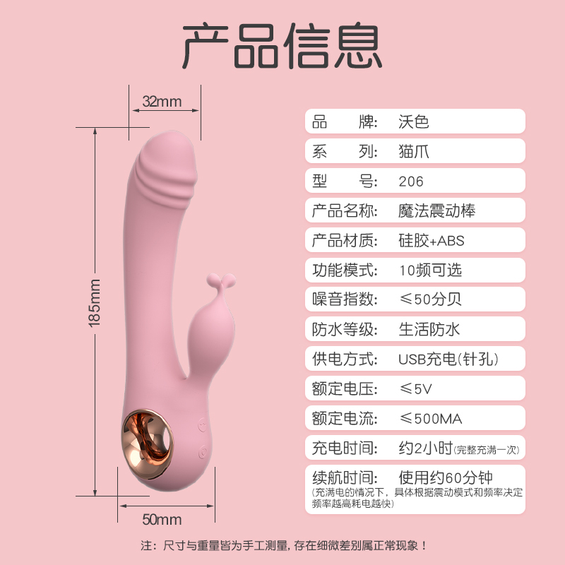 沃色女性自慰器女阴蒂刺激高潮g点吹潮震动棒可插入情趣女用av棒