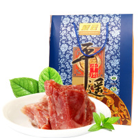 冠云 平遥牛肉礼盒 送礼馈赠 即食熟牛肉180g*6