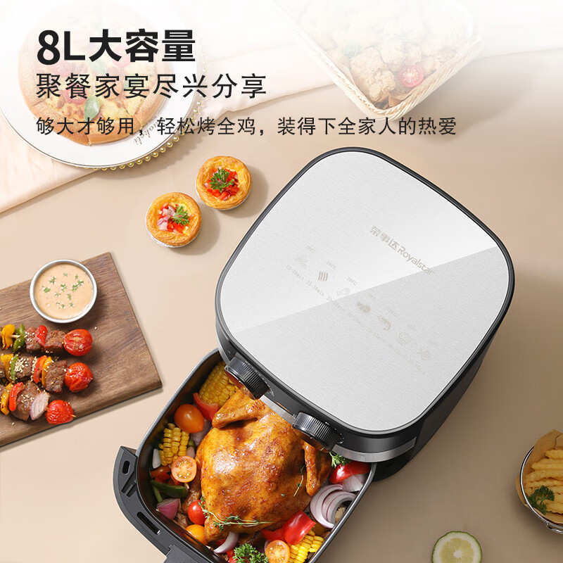 荣事达(Royalstar)空气炸锅不用翻面可视 8L实用大容量蒸汽嫩炸一体机炸蒸烤金属内腔 RS-AF529高清大图