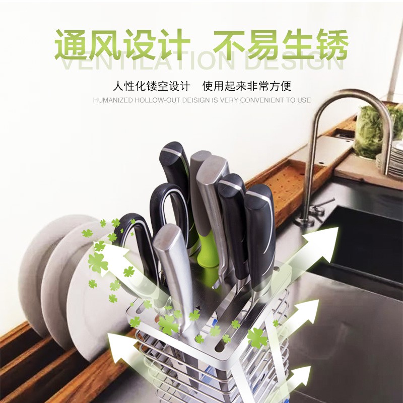 304不锈钢菜刀架刀座家用多功能收纳置物架子刀架厨房用品刀具架收纳层架 三维工匠高清大图