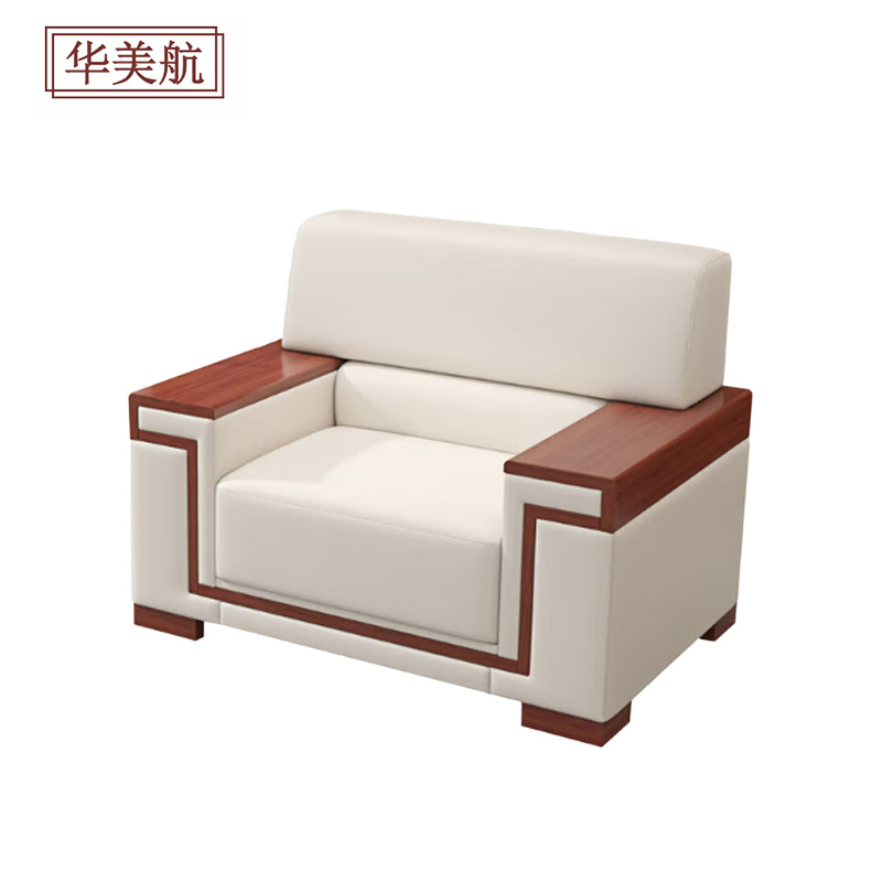 华美航 办公沙发 1020*780*900mm张高清大图