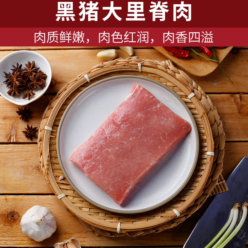 肉管家Mr.Meat 环球名猪礼盒698型 3400g高清大图