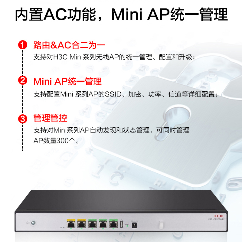 华三(H3C) ER3260G3 多WAN口全千兆企业级路由器 内置AC防火墙 带机量200-300