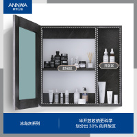 安华现代简约实木浴室柜组合家用洗脸盆N3D80G17-B/N3D60G17-B
