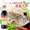 海天酱油 特级蒸鱼豉油500mL酿造酱油 炒菜凉拌点蘸 特级调味品