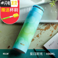 三维工匠保温杯男女316不锈钢水杯学生情侣便携创意潮流定制茶杯子 夏日时光400ml