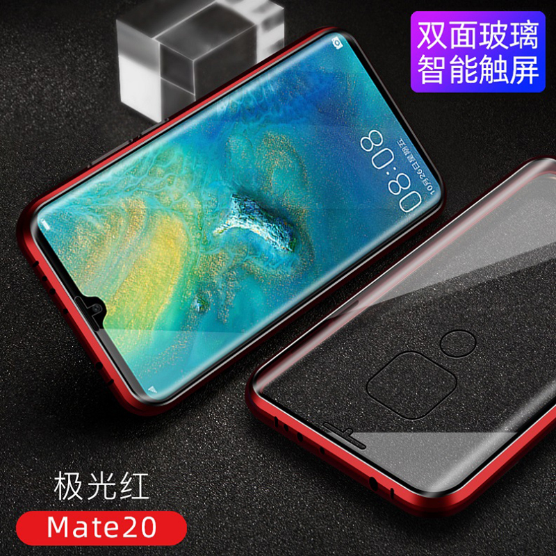 KONEL 华为mate20pro手机壳P30保护套P20pro全包防摔透明双面玻璃mate20x外壳金属边框万磁王2