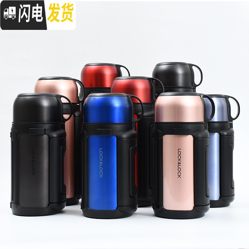 三维工匠保温壶不锈钢便捷家用保温杯车载户外旅行大容量水杯水壶 红色1.8