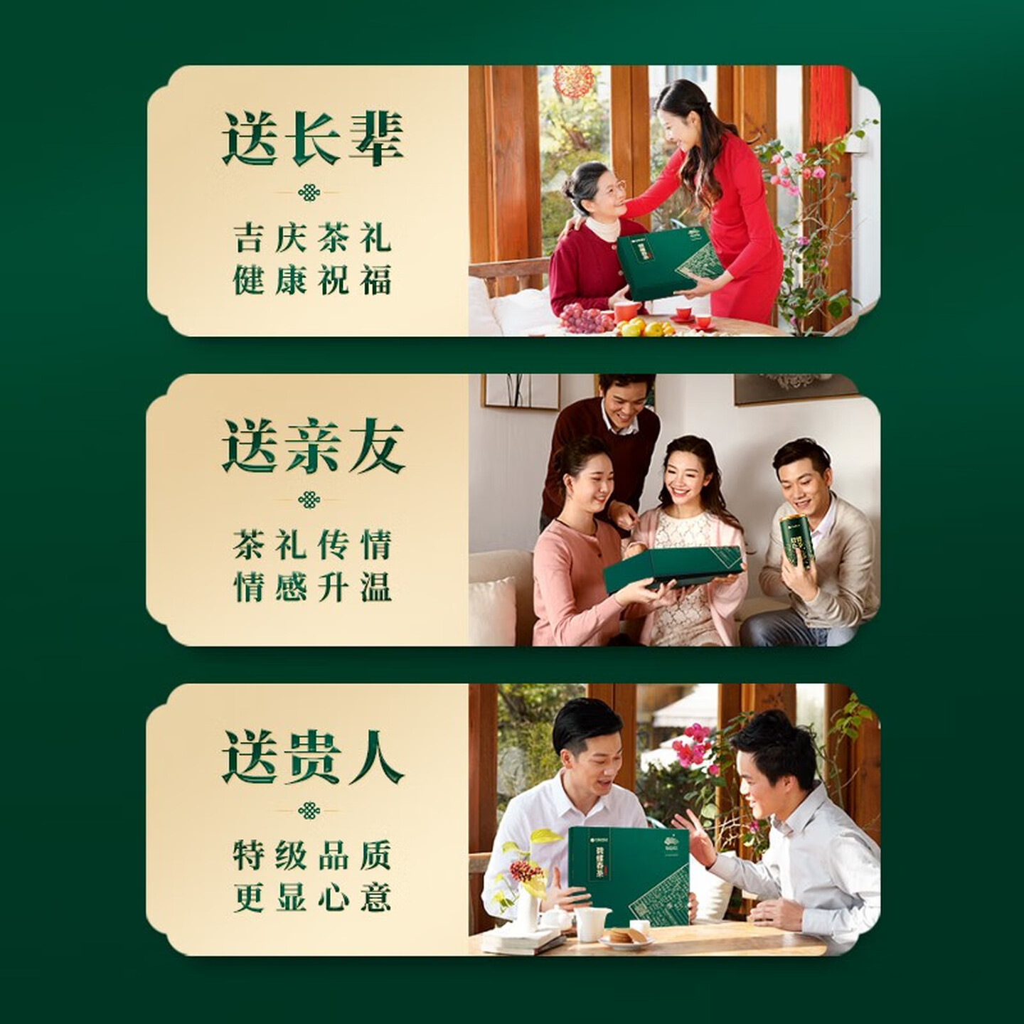 艺福堂春生赋花香螺韵碧螺春礼盒250g/盒EFU15+高清大图