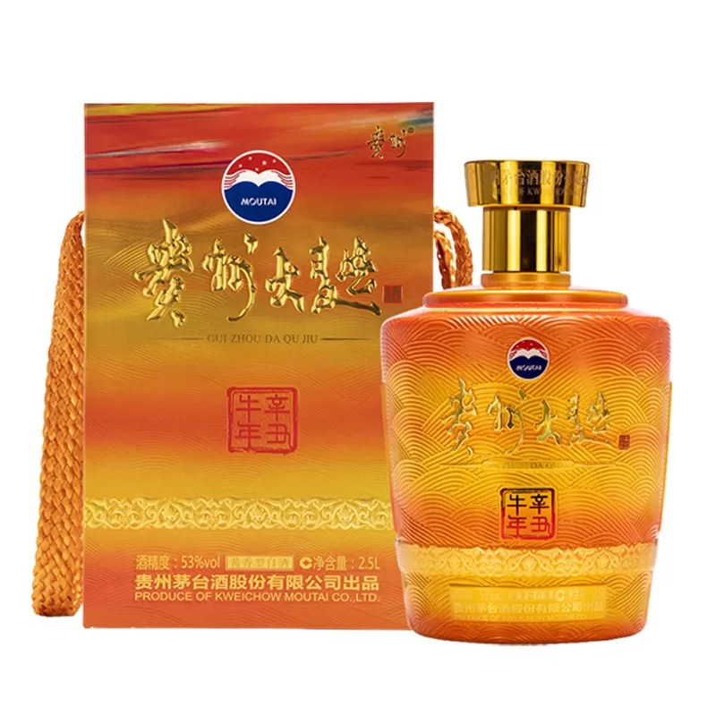 贵州茅台酒贵州大曲生肖牛53度酱香型白酒