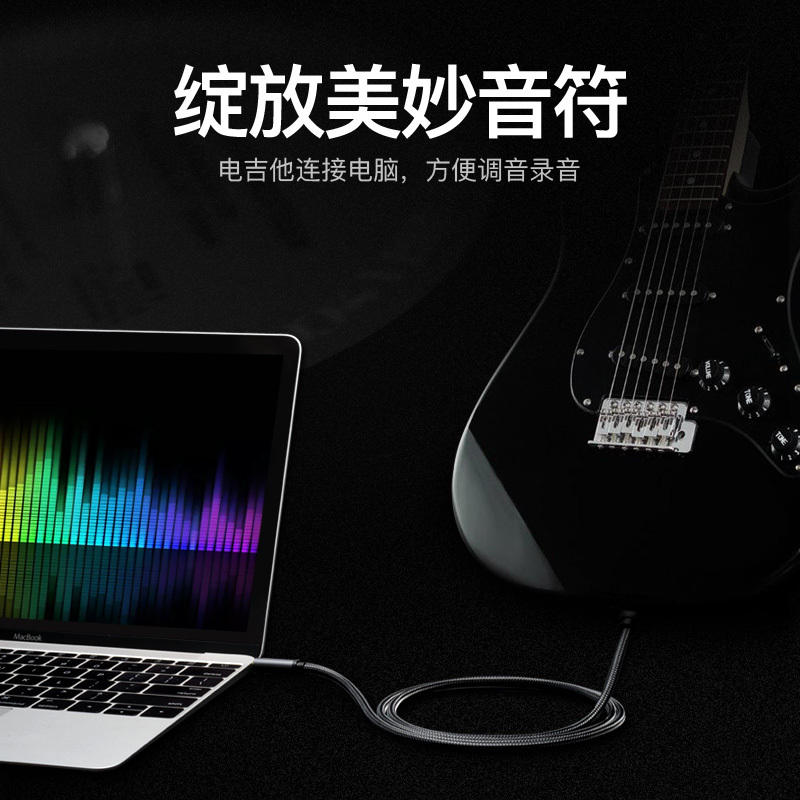 威迅 3.5转6.5公对公音频线 10米BAIHL