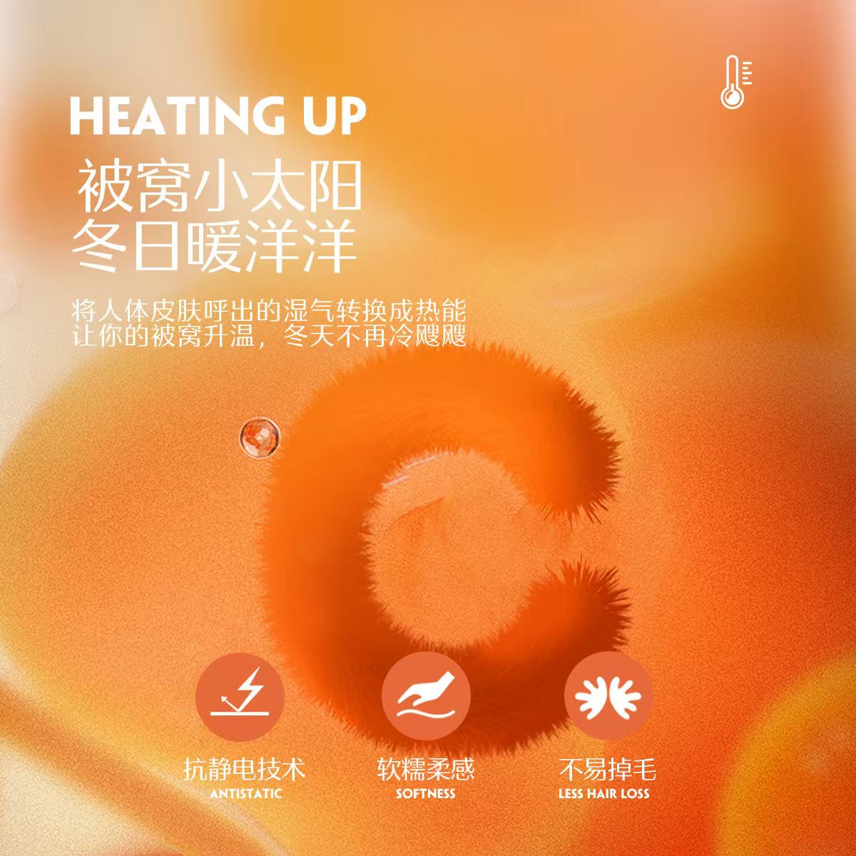 水星家纺暖绒四件套牛奶绒套件 倾城歌格韵(珊瑚粉)180cmx200cm高清大图