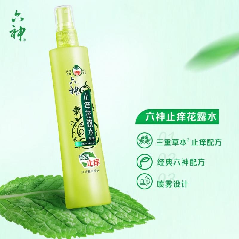 六神[止痒喷雾]三重草本花露水180ml*1(舒缓 清爽 新老包装随发)高清大图