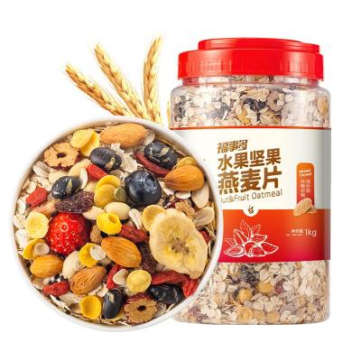福事多 燕麦片
