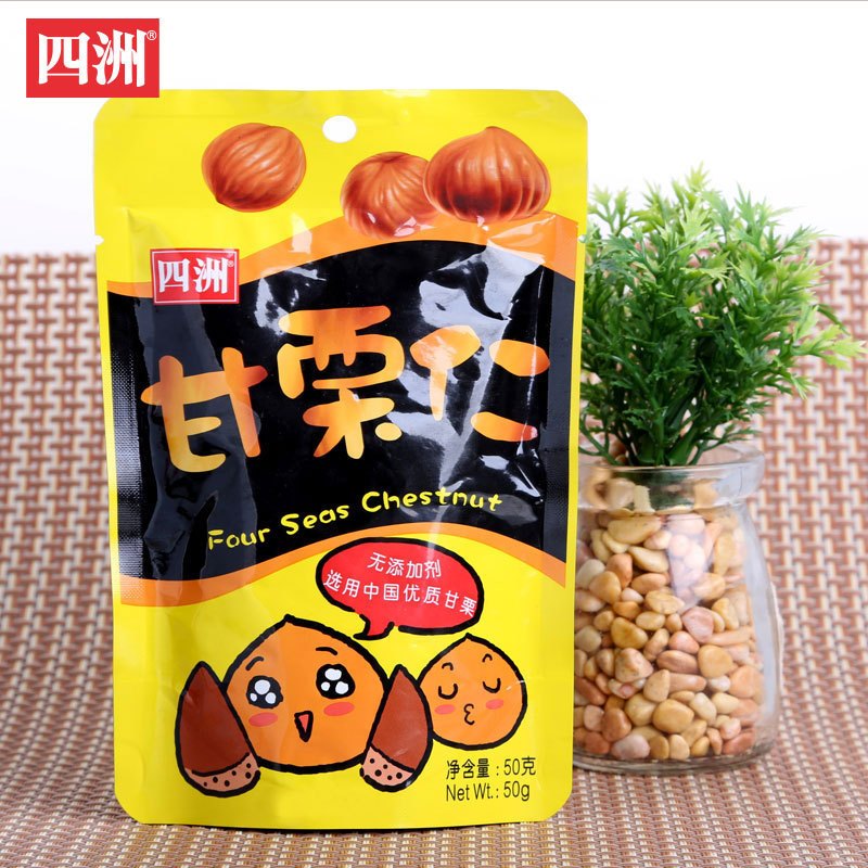 四洲甘栗仁 50g*9包 X