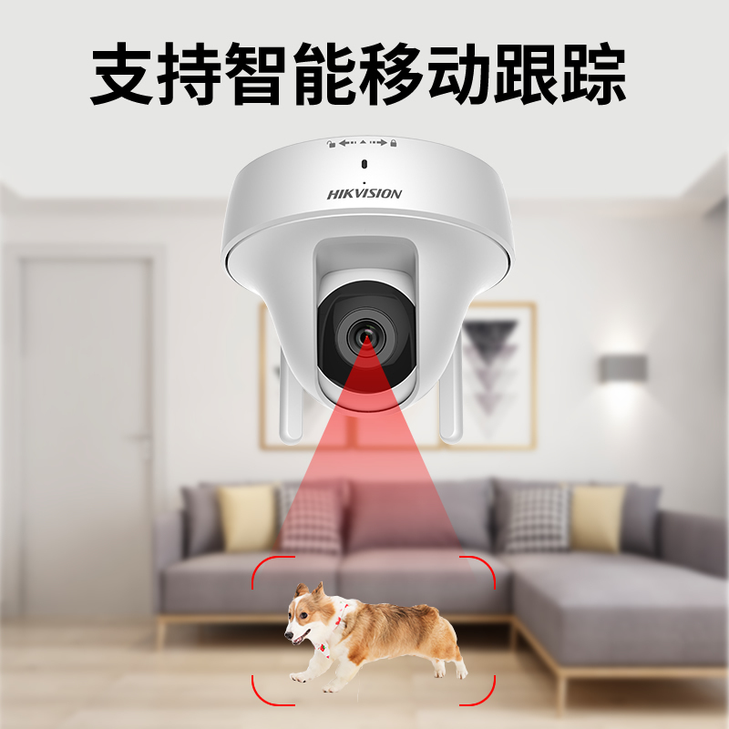 无线wifi摄像头(1080P 64G )可连手机海康远程高清夜视监控器店铺威视用商用