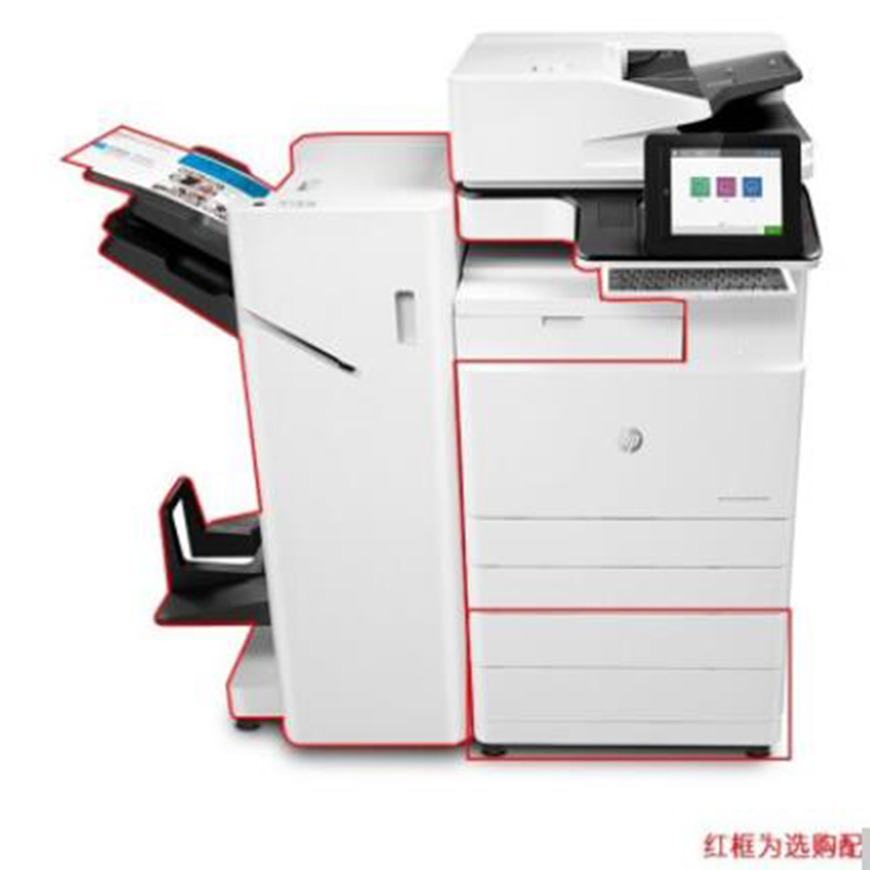 惠普（HP） LJ Managed MFP E78330z 工作流管理型A3彩色数码复合机高清大图