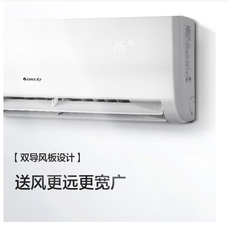 格力 KFR-35GW 1.5匹 变频冷暖 分体式 壁挂式空调挂机 台