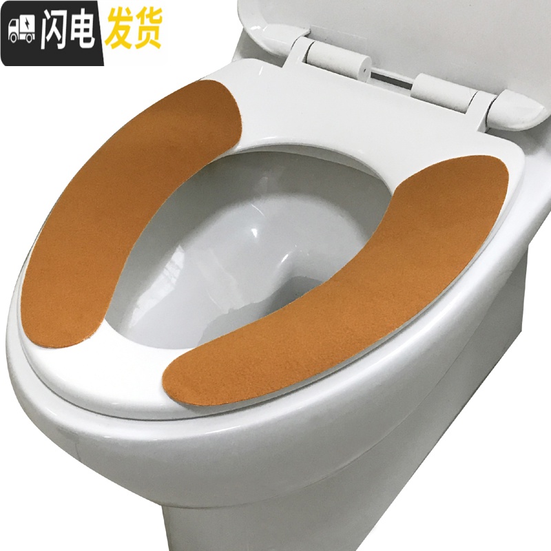 三维工匠3对粘贴式马桶垫坐垫子静电吸附无痕毛绒通用夏季坐便贴套家用高清大图