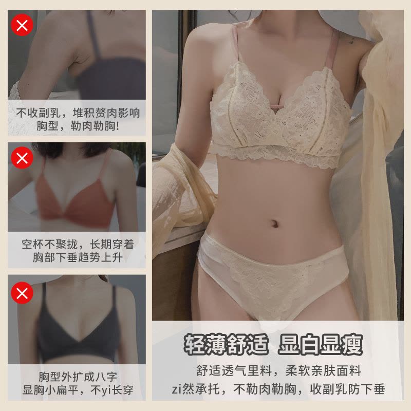 YUNWUXIN夏季内衣女薄款聚拢大胸显小调整型收副乳无钢圈性感白色文胸罩胸罩图片