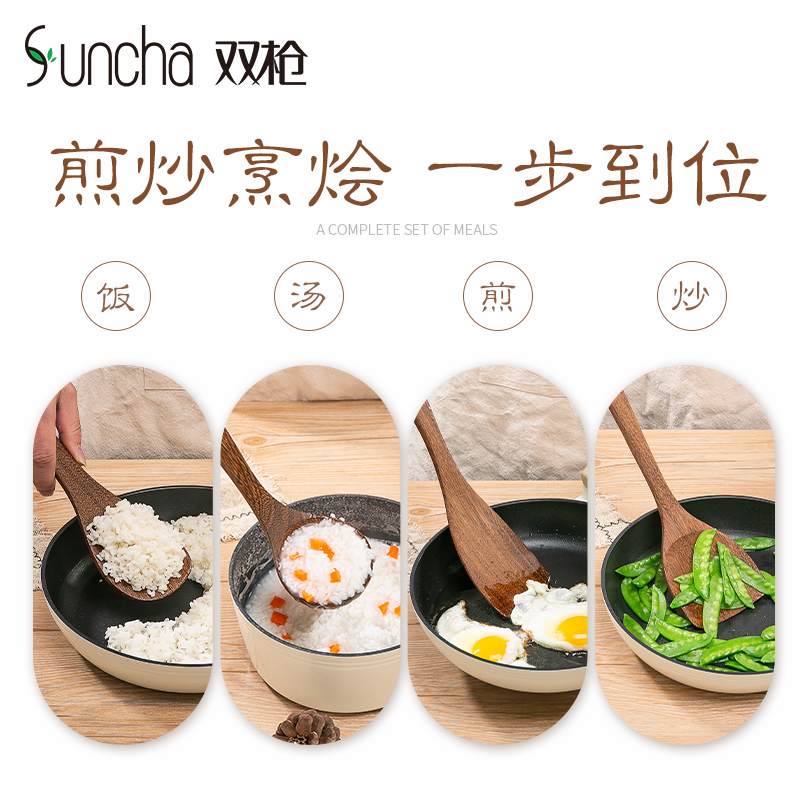 双枪鸡翅木木锅铲家用炒菜木铲子不粘锅专用木质长柄汤勺鸡翅木厨具四件套套装高清大图